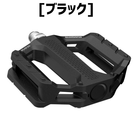 シマノ Shimano ペダル Pd Ef2 フラットペダル 自転車 送料無料 一部地域は除くの通販はau Pay マーケット アリスサイクル