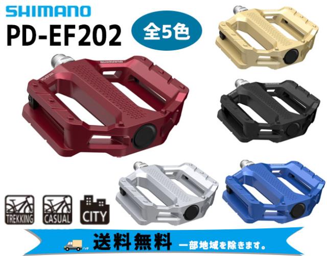 シマノ SHIMANO ペダル PD-EF202 フラットペダル 自転車 送料無料 一部地域は除くの通販は 6,079円