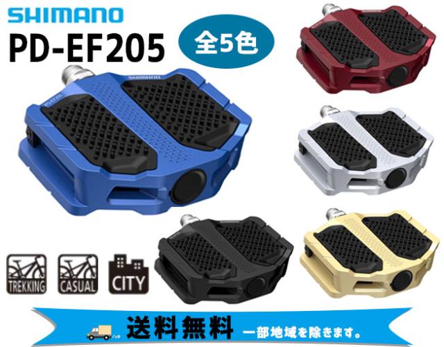 シマノ SHIMANO ペダル PD-EF205 フラットペダル 自転車 送料無料 一部地域は除くの通販は 6,730円