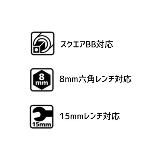 シマノ TL-FC10 コッタレスクランク専用工具 Y13009010 クランク