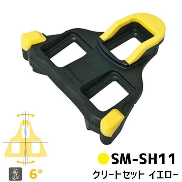 送料無料 シマノ SPD-SLクリート SM-SH10 SM-SH11 SM-SH12 SHIMANO