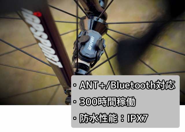 iGPSPORT スピードセンサー SPD70 自転車の通販はau PAY マーケット