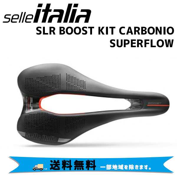 selle ITALIA サドル SLR BOOST KIT CARBONIO SUPERFLOW キットカルボ