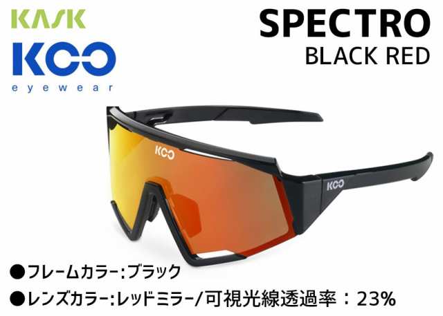 KASK カスク サングラス KOO SPECTRO BLACK RED クー スペクトロ