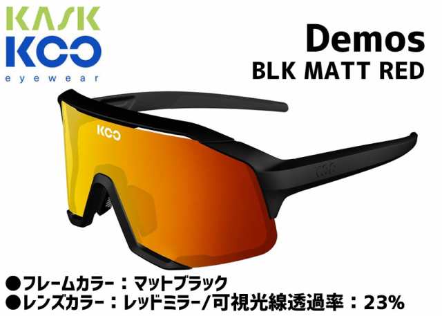 KASK カスク サングラス KOO DEMOS BLK MATT RED クー デモス ブラック