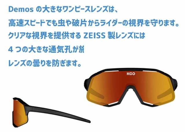 KASK カスク サングラス KOO DEMOS BLK MATT RED クー デモス ブラック