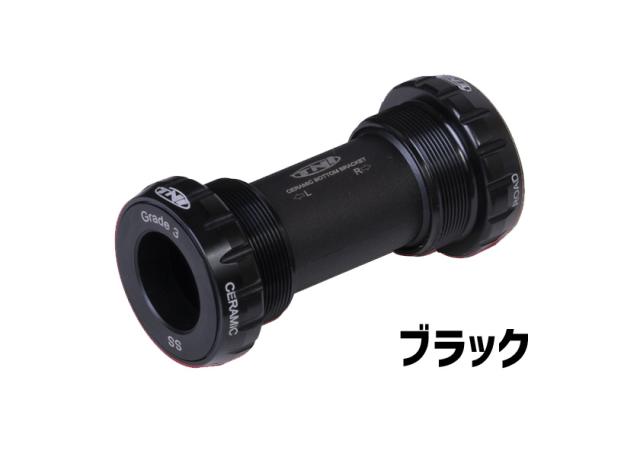 TNI ティーエヌアイ エクスターナルセラミックBB (シマノ/JIS) External-24 ボトムブラケット 自転車 送料無料 一部地域は除く
