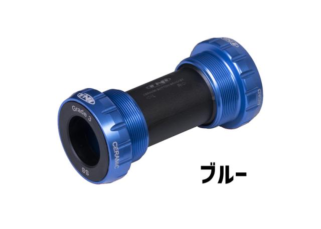 TNI ティーエヌアイ エクスターナルセラミックBB (シマノ/JIS) External-24 ボトムブラケット 自転車 送料無料 一部地域は除く