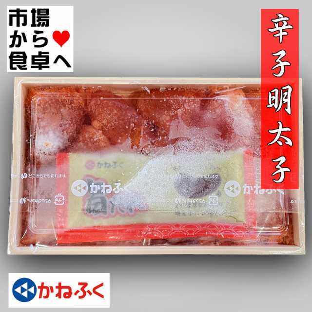 メルカリショップでも販売中 送料込みかねふく明太子特上切れ1kg