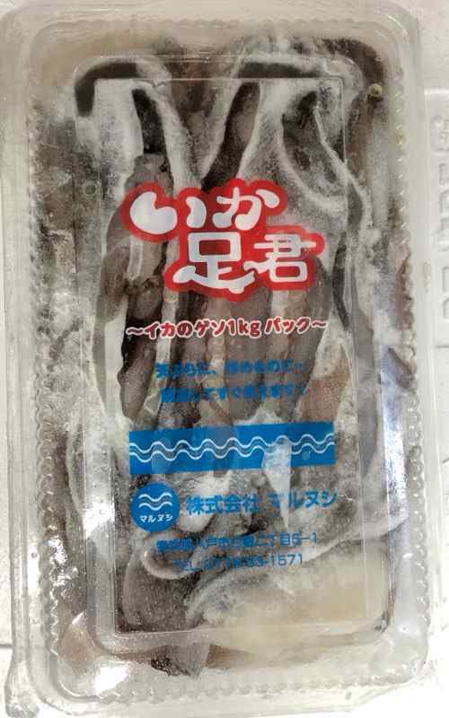 480円 当店一番人気 いか 烏賊 イカ イカゲソ 甲いか 足 1ｋｇ 8-12