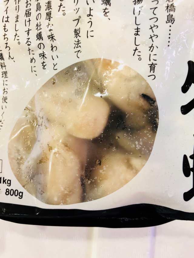 牡蛎 大粒 800g 冷凍むきがき 広島産 便利なバラ凍結 こだわりの原料 製法です 冷凍便 の通販はau Pay マーケット 有限会社うまいもの市場