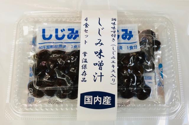 しじみ 味噌汁 2箱 50パック(1パック4食セット)【 簡単即席、熱湯を注ぐだけで 美味しい みそ汁 の出来上がり 】 しじみ エキス 入り 【常温便】