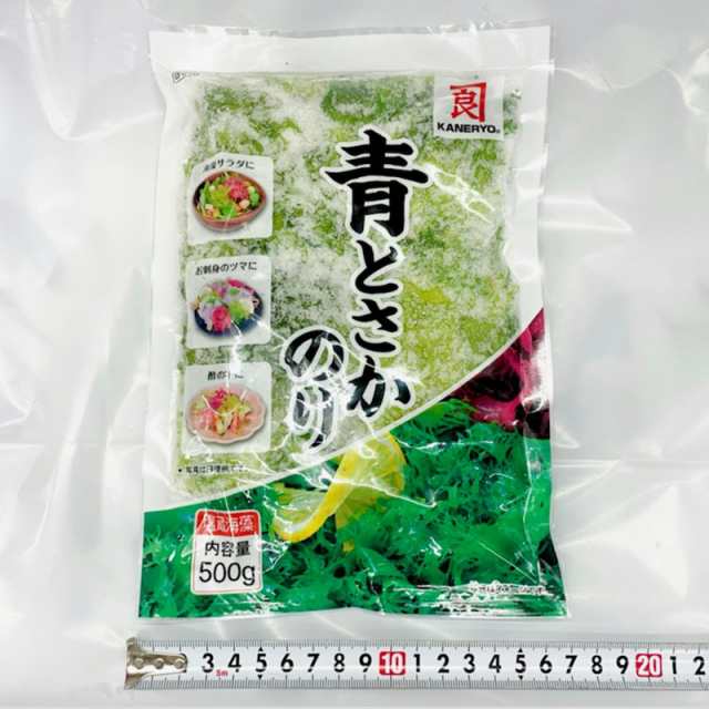 青 とさか のり 20袋入り（500g×20）業務用【カネリョウ】 国内産天然