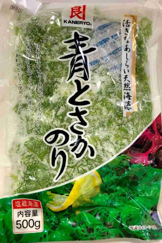 セール 登場から人気沸騰 青とさかのり1ケース袋入り カネリョウ 1袋500g入り 業務用 天然海藻 魚介類 海産物