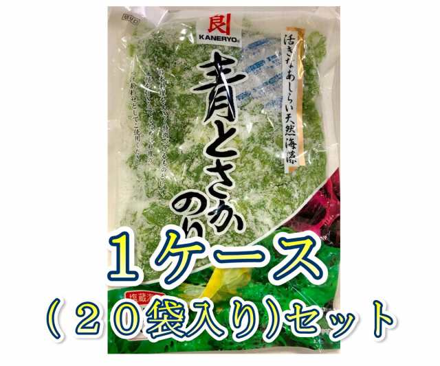 青 とさか のり 1ケース袋入り 1袋500g入り 業務用 天然海藻 無添加 お刺身のお供 サラダ 味噌汁等にの通販はau Pay マーケット 有限会社うまいもの市場