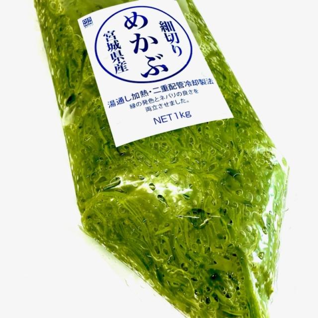 細切りめかぶ (湯通し) 10kg（10袋） 国産 (宮城県)【健康応援、海藻を毎日食べよう！】お好みの味付けでお召し上がりください【冷蔵便】_2