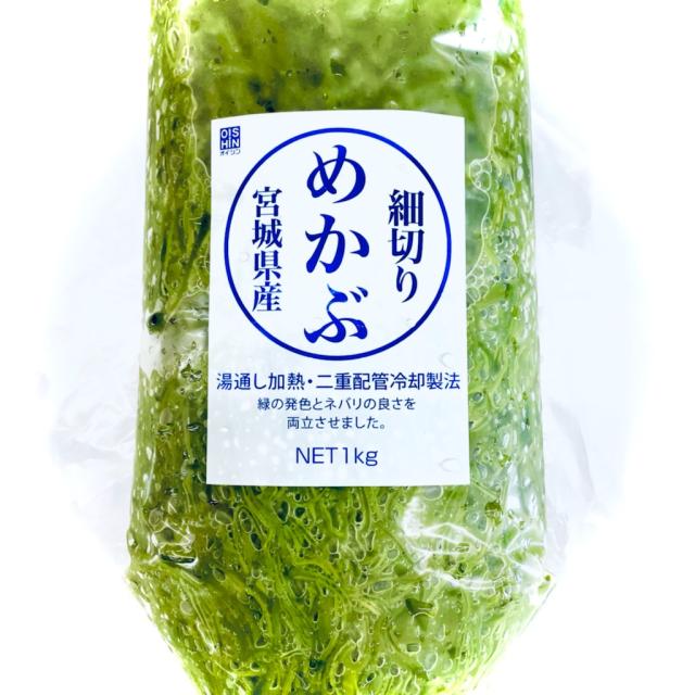 細切りめかぶ (湯通し) 10kg（10袋） 国産 (宮城県)【健康応援、海藻を毎日食べよう！】お好みの味付けでお召し上がりください【冷蔵便】_3