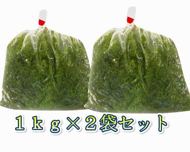 刻み めかぶ 湯通し 1kg ２袋 国産 宮城県 健康応援 海藻を毎日食べよう お好みの味付けでお召し上がりください 冷蔵便 の通販はau Pay マーケット うまいもの市場