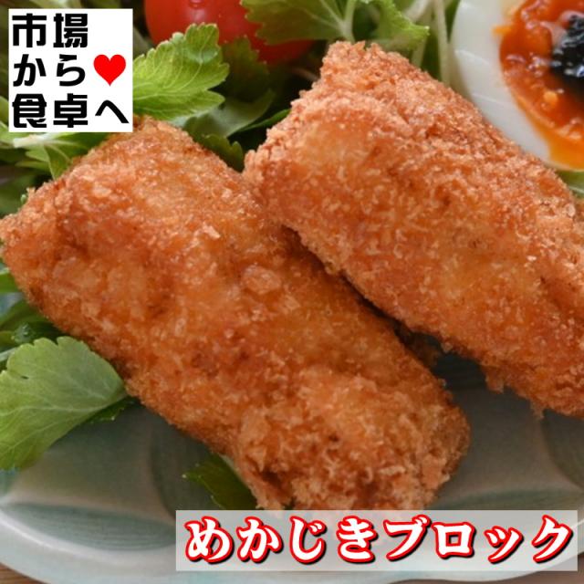 めかじき (冷凍) 約5kg 【かじきまぐろ・業務用ブロック】 煮付・照焼・フライ・焼物など色々料理にお使いいただけます 【冷凍便】_9