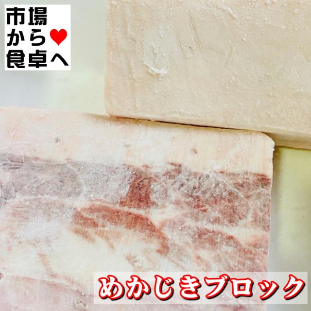 めかじき (冷凍) 約5kg 【かじきまぐろ・業務用ブロック】 煮付・照焼・フライ・焼物など色々料理にお使いいただけます 【冷凍便】_3