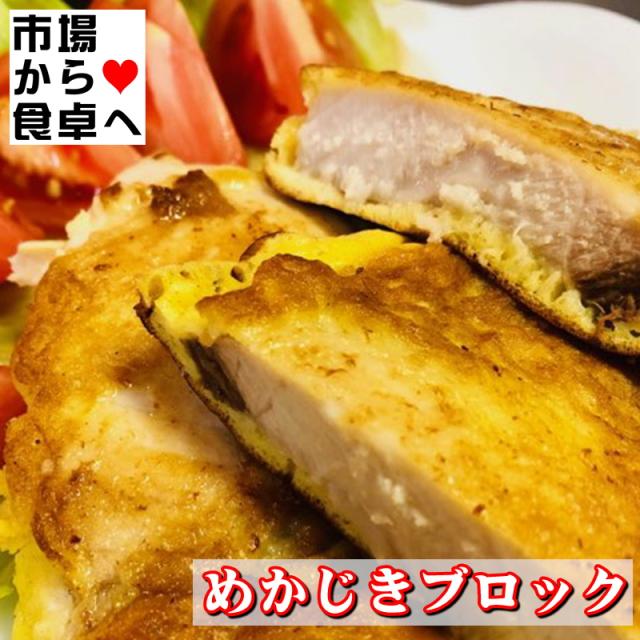 めかじき (冷凍) 約5kg 【かじきまぐろ・業務用ブロック】 煮付・照焼・フライ・焼物など色々料理にお使いいただけます 【冷凍便】_8