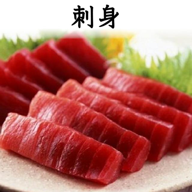 まぐろ  バチ マグロ 冷凍ブロック 約5kg（刺身用・皮・骨・血合い付き） お刺身・お寿司・カルパッチョ・煮物・ねぎま・揚物など色々お使いいただけます【冷凍便】_3