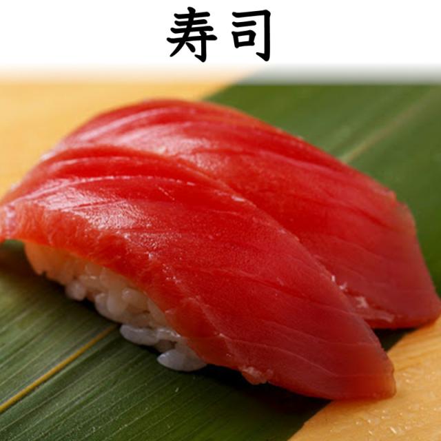 まぐろ  バチ マグロ 冷凍ブロック 約5kg（刺身用・皮・骨・血合い付き） お刺身・お寿司・カルパッチョ・煮物・ねぎま・揚物など色々お使いいただけます【冷凍便】_4