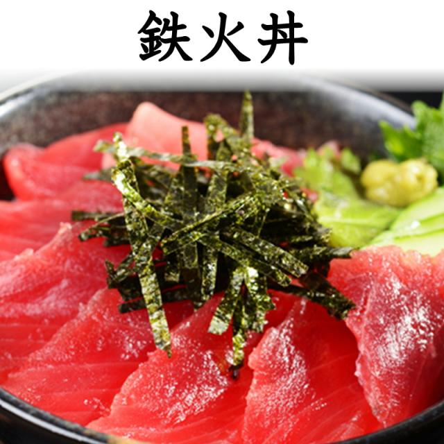 まぐろ  バチ マグロ 冷凍ブロック 約5kg（刺身用・皮・骨・血合い付き） お刺身・お寿司・カルパッチョ・煮物・ねぎま・揚物など色々お使いいただけます【冷凍便】_5