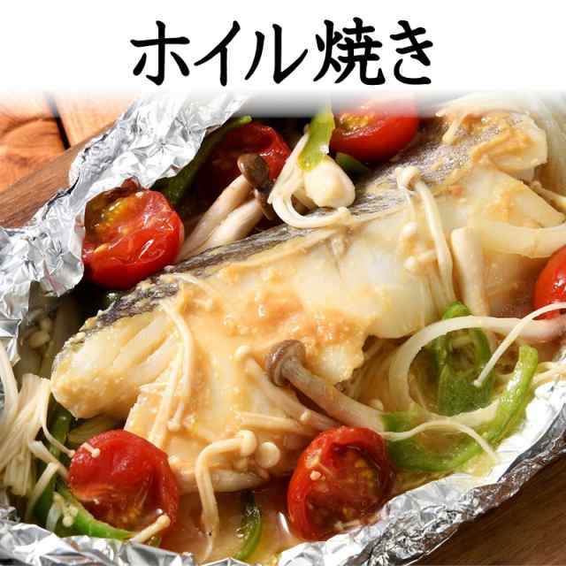 ぎんだら 切り身 10切れ 1切れ 100ｇ 以上 脂のってます 煮付けが最高にうまい 焼物 お鍋 ムニエル ホイル焼きに等でお召しの通販はau Pay マーケット 有限会社うまいもの市場