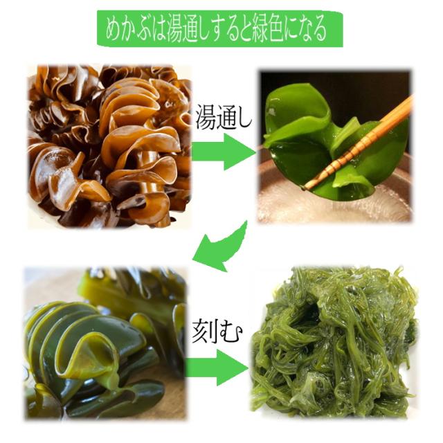細切りめかぶ (湯通し) 10kg（10袋） 国産 (宮城県)【健康応援、海藻を毎日食べよう！】お好みの味付けでお召し上がりください【冷蔵便】_5