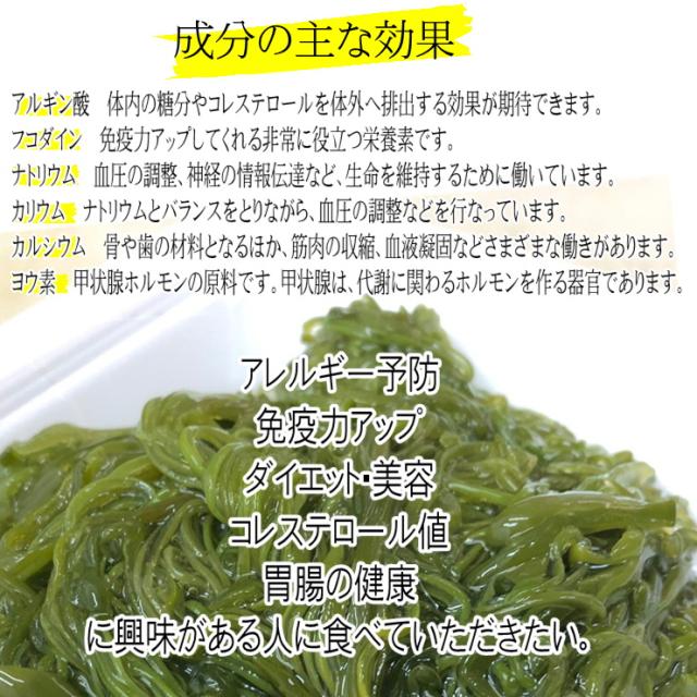 細切りめかぶ (湯通し) 10kg（10袋） 国産 (宮城県)【健康応援、海藻を毎日食べよう！】お好みの味付けでお召し上がりください【冷蔵便】_7