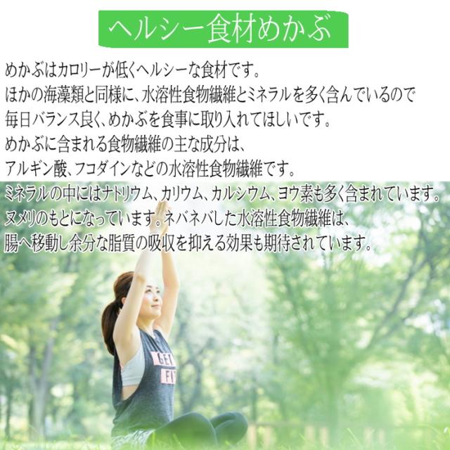 細切りめかぶ (湯通し) 10kg（10袋） 国産 (宮城県)【健康応援、海藻を毎日食べよう！】お好みの味付けでお召し上がりください【冷蔵便】_6