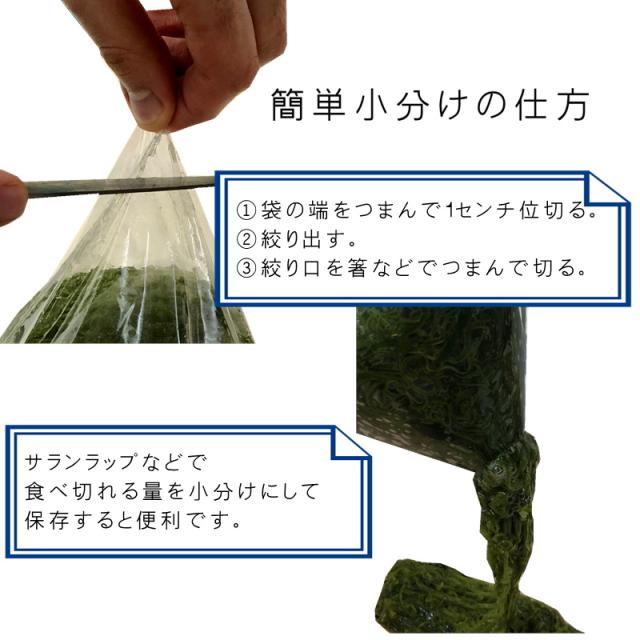 細切りめかぶ (湯通し) 10kg（10袋） 国産 (宮城県)【健康応援、海藻を毎日食べよう！】お好みの味付けでお召し上がりください【冷蔵便】_9