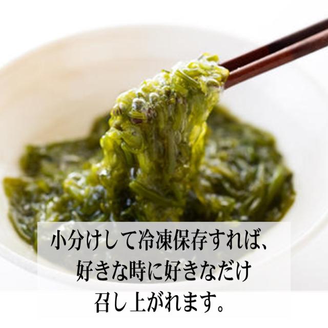 細切りめかぶ (湯通し) 10kg（10袋） 国産 (宮城県)【健康応援、海藻を毎日食べよう！】お好みの味付けでお召し上がりください【冷蔵便】_8