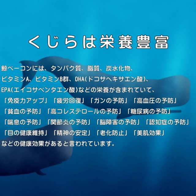 鯨 ベーコン 500g入り 業務用【 くじら スライスベーコン 】おつまみに最適です。居酒屋さんのメニューにおすすめ 【冷凍便】の通販はau PAY  マーケット - 有限会社うまいもの市場