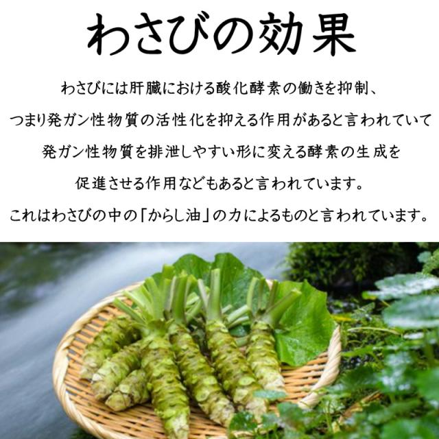 粉わさび 2袋(1袋1kg入り) 【大容量業務用】風味豊かな粉わさび、使い勝手のよい粉タイプのワサビです【常温便】_9