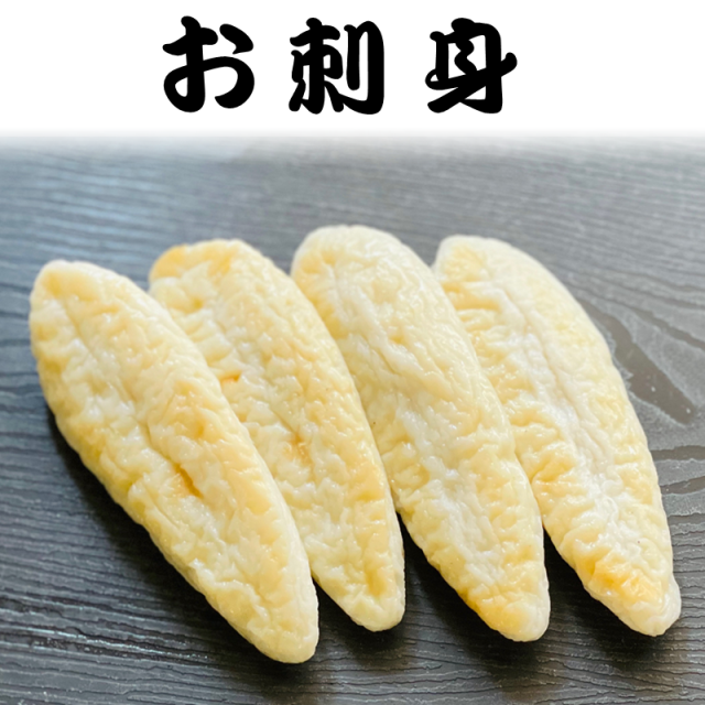 笹かまぼこ 1箱(200入り) 【大容量・業務用】そのままおつまみ、和え物、焼き物、揚げ物に【冷蔵便】_5