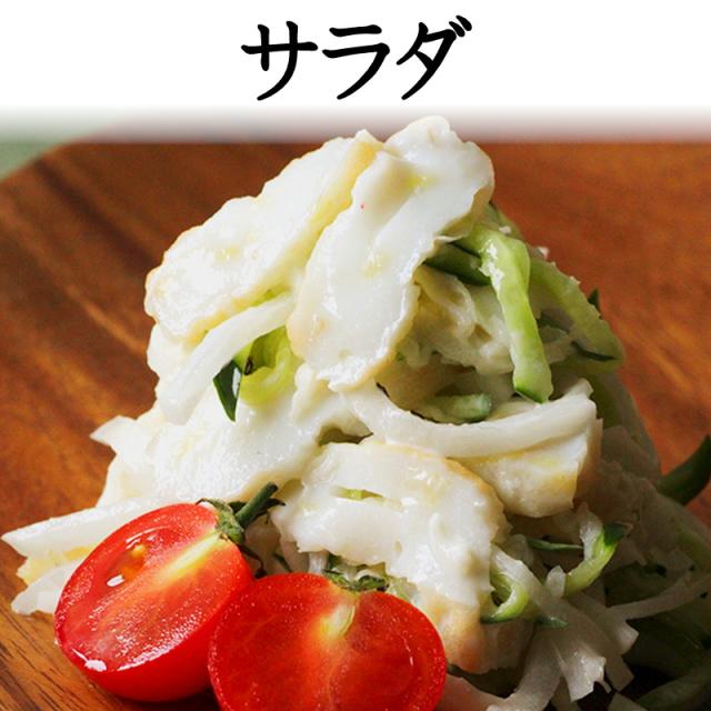 笹かまぼこ 1箱(200入り) 【大容量・業務用】そのままおつまみ、和え物、焼き物、揚げ物に【冷蔵便】_6