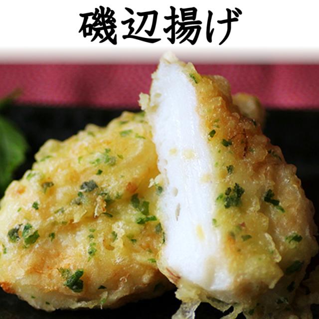 笹かまぼこ 2箱【1箱10袋入り(1袋8枚入り)】【仙台名産笹蒲鉾】刺身・和え物・天ぷらで【冷蔵便】_11