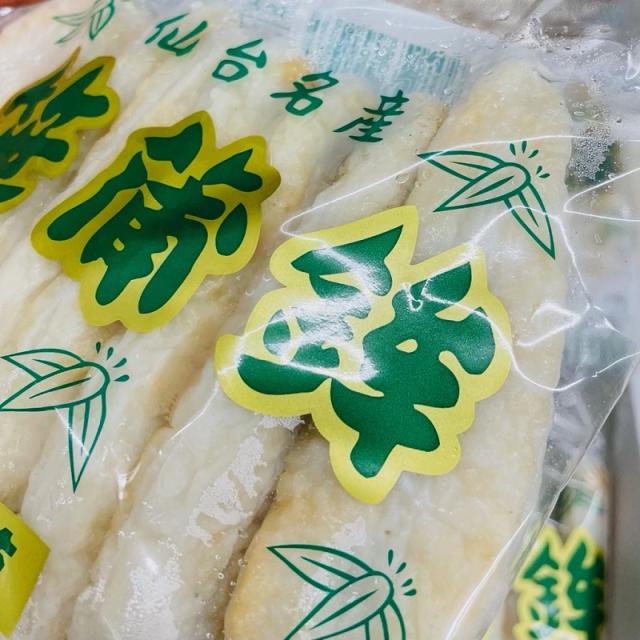 笹かまぼこ 2箱【1箱10袋入り(1袋8枚入り)】【仙台名産笹蒲鉾】刺身・和え物・天ぷらで【冷蔵便】_5