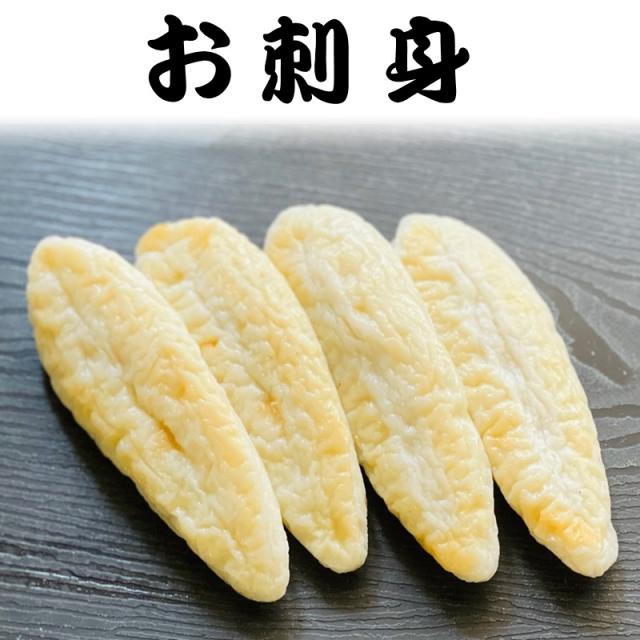 笹かまぼこ 2箱【1箱10袋入り(1袋8枚入り)】【仙台名産笹蒲鉾】刺身・和え物・天ぷらで【冷蔵便】_8
