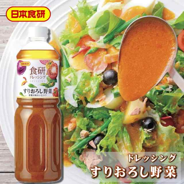 代引不可) (同梱不可)業務用黒酢たまねぎドレッシング(1L×6本)