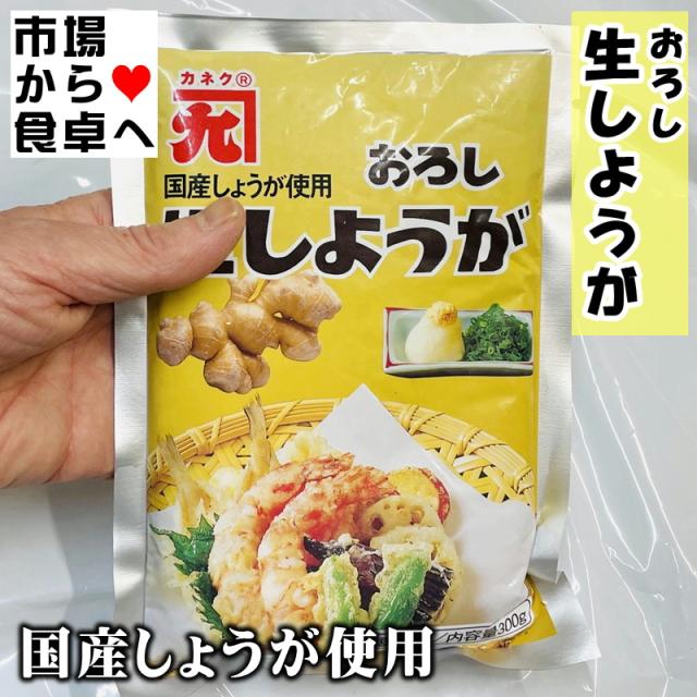生しょうが 5袋(1袋300g入り)【冷凍フレッシュ・業務用】生姜の風味をそのまま冷凍。和洋中等、あらゆるお料理に幅広くお使いいただけます【冷凍便】_2