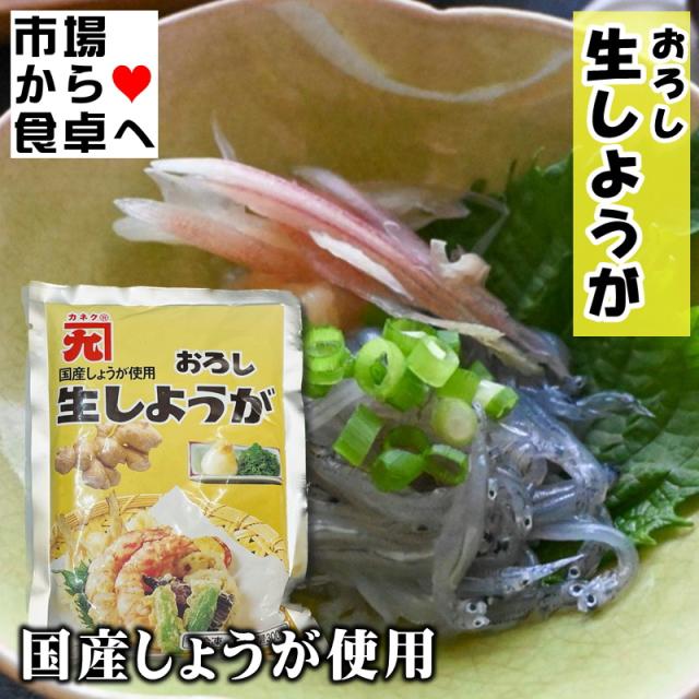 生しょうが 5袋(1袋300g入り)【冷凍フレッシュ・業務用】生姜の風味をそのまま冷凍。和洋中等、あらゆるお料理に幅広くお使いいただけます【冷凍便】_3