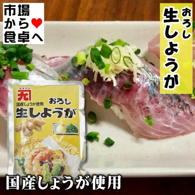 生しょうが 5袋(1袋300g入り)【冷凍フレッシュ・業務用】生姜の風味をそのまま冷凍。和洋中等、あらゆるお料理に幅広くお使いいただけます【冷凍便】_4