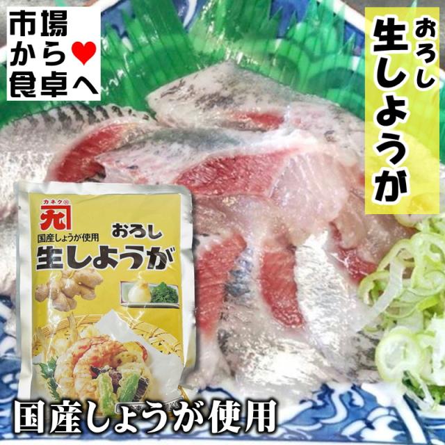 生しょうが 5袋(1袋300g入り)【冷凍フレッシュ・業務用】生姜の風味をそのまま冷凍。和洋中等、あらゆるお料理に幅広くお使いいただけます【冷凍便】_5