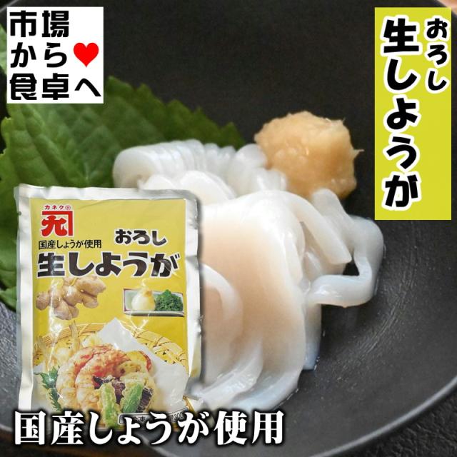 生しょうが 5袋(1袋300g入り)【冷凍フレッシュ・業務用】生姜の風味をそのまま冷凍。和洋中等、あらゆるお料理に幅広くお使いいただけます【冷凍便】_6