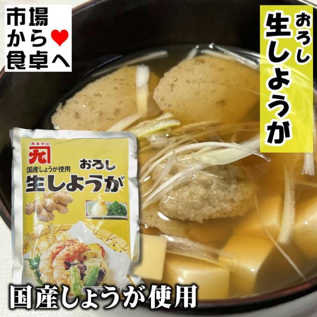生しょうが 5袋(1袋300g入り)【冷凍フレッシュ・業務用】生姜の風味をそのまま冷凍。和洋中等、あらゆるお料理に幅広くお使いいただけます【冷凍便】_7