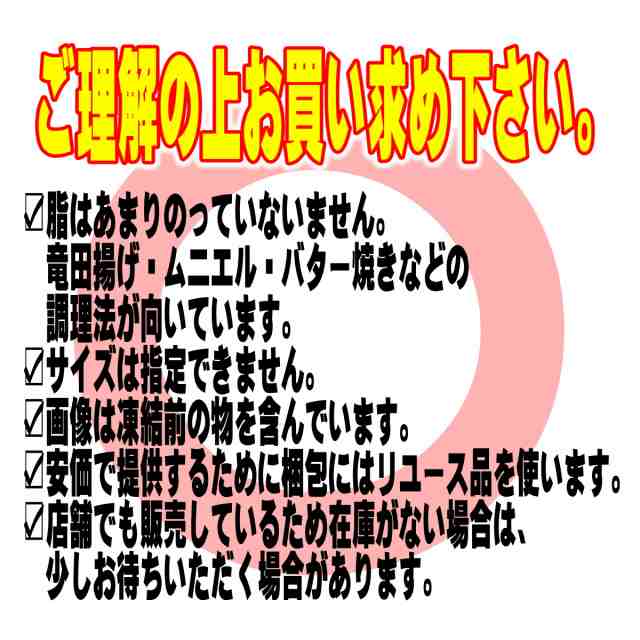 さば 4kg入り(1尾300g～600g)【 小田原水揚げ後、即日冷凍】安値時に買い付けました【冷凍便】の通販はau PAY マーケット -  有限会社うまいもの市場