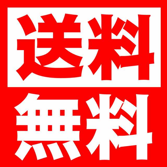 生 わかめ 鳴門産 250g 【 塩蔵・お徳用 】おひたし、サラダ、酢の物、味噌汁に 【ポスト便】の通販はau PAY マーケット -  有限会社うまいもの市場